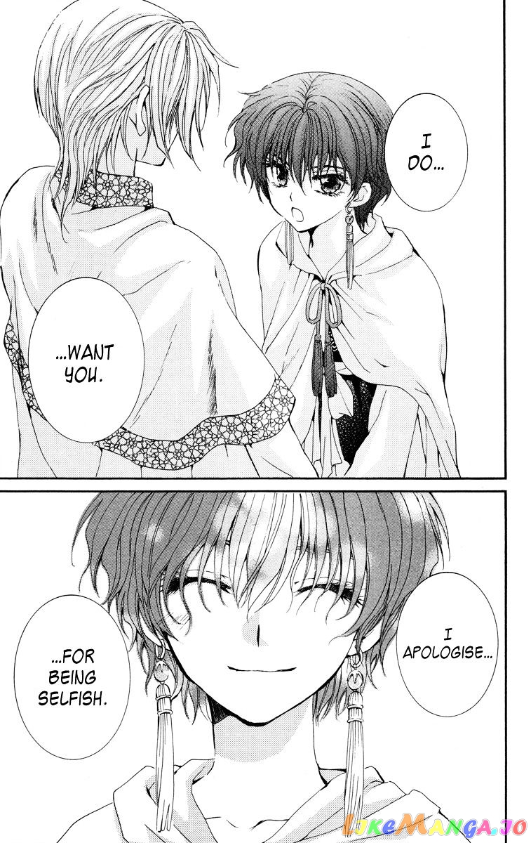 Akatsuki No Yona Chapter 20 image 15